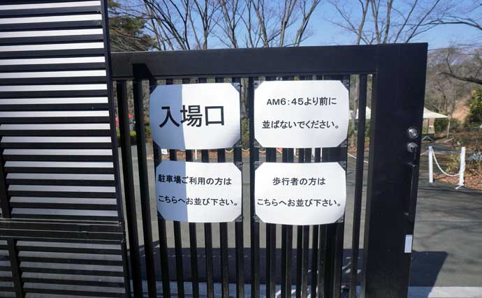 『多摩湖駅前フィッシングエリア』で気軽な電車釣行　日が落ち始めたら蛍光カラーが◎