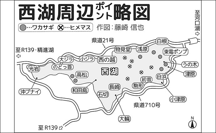 西湖のヒメマス＆ワカサギ釣りが解禁！【遊魚期間・釣り方・仕掛けを解説】