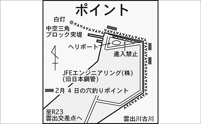 厳冬期の穴釣りで15cm級カサゴ手中【三重】消波ブロック帯を丁寧に攻めて快心の一匹
