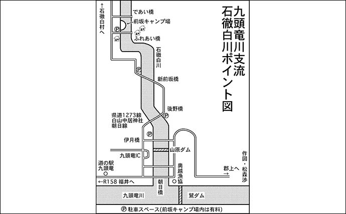 良型ヤマメ・アマゴ狙える渓流釣り場　石徹白川ポイントガイド【福井】