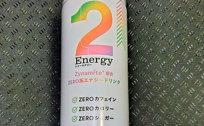 話題の「リカバリーウェア」は釣り人にも有効か？ 効果的な使い方を紹介