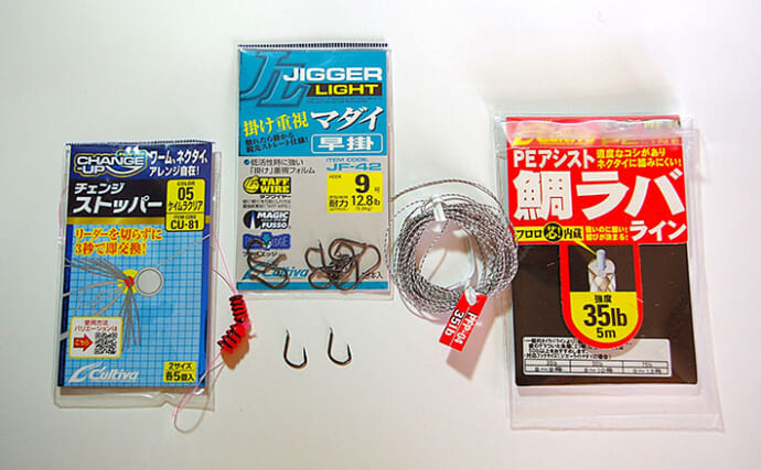 「メリットはたくさん・作るのはとても簡単！」 タイラバフック自作のススメ