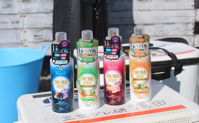 「なんかクサイ！」セーフティギアや生臭い道具のニオイをリフレッシュできるアイテムとは