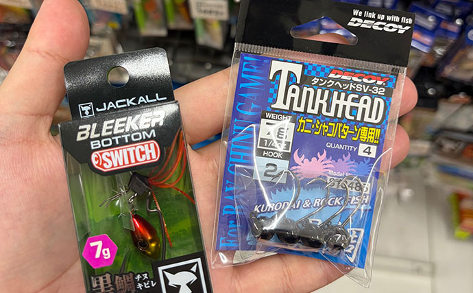 「根掛かり回避のため？」チニングで【オフセットフックが推奨される理由】