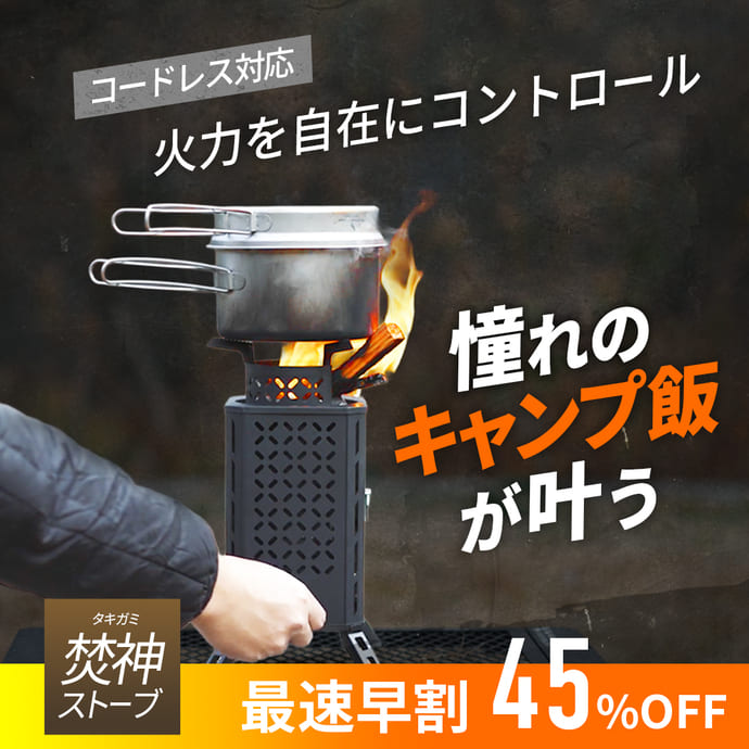 小魚釣りの相棒？　和竿意匠の＜チャビング専用パックロッド＞発売へ【今週の釣りニュース5選】