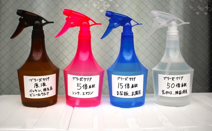 「釣りの頑固な汚れと臭い諦めてない？」遊漁船でアルカリ電解水を使ってみたら衝撃の結果に