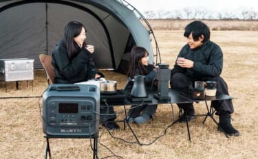 世界最小級のポータブル電源が登場！ コンパクトなのに大容量でスマホから…