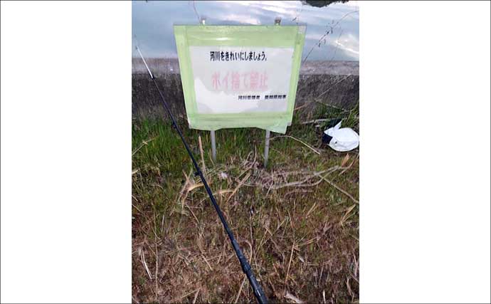 河川でのブッコミ釣りで60cm超え「天然ウナギ」キャッチに成功！【筏川・愛知】