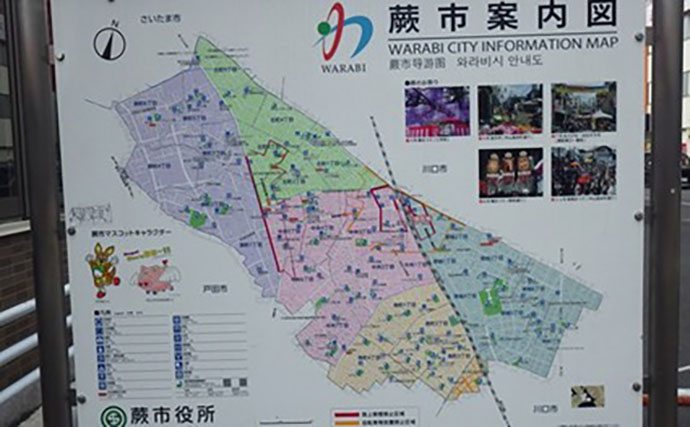 日本一小さい「蕨」市の唯一の釣り堀『つかプーフィッシング』で鯉とニジマス釣りを堪能