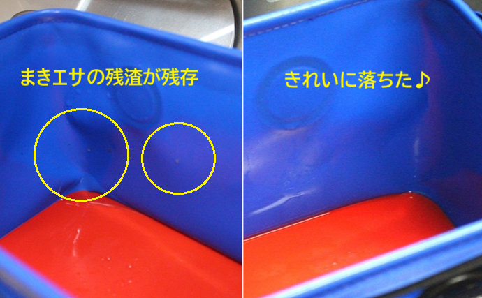 「釣りの頑固な汚れと臭い諦めてない？」遊漁船でアルカリ電解水を使ってみたら衝撃の結果に