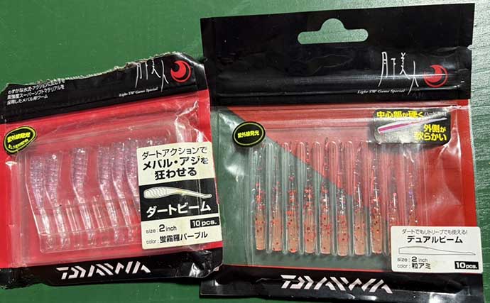 春の海釣り公園でカサゴが爆釣！【横須賀】キワは小型中心も沖目で良型