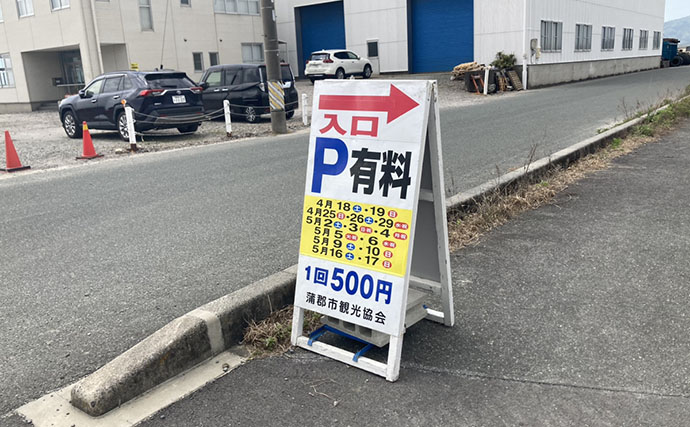 「干潮タイミングに到着じゃダメ？」子連れの潮干狩り【最強スケジュール】を解説