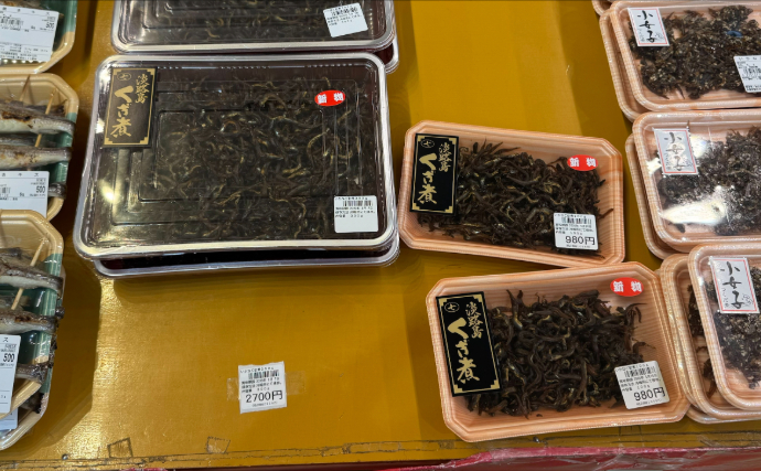 「大トロより高い？！」 東播磨の故郷の味『イカナゴのくぎ煮』は今年も超高価