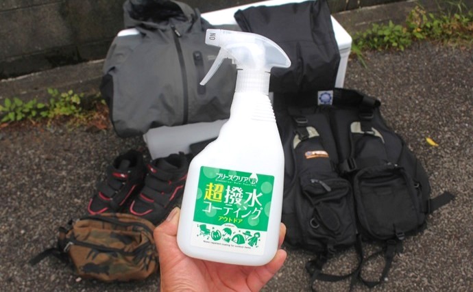 雨の日の釣り装備に「撥水スプレー」活用のススメ　防水性アップで釣果もアップ！