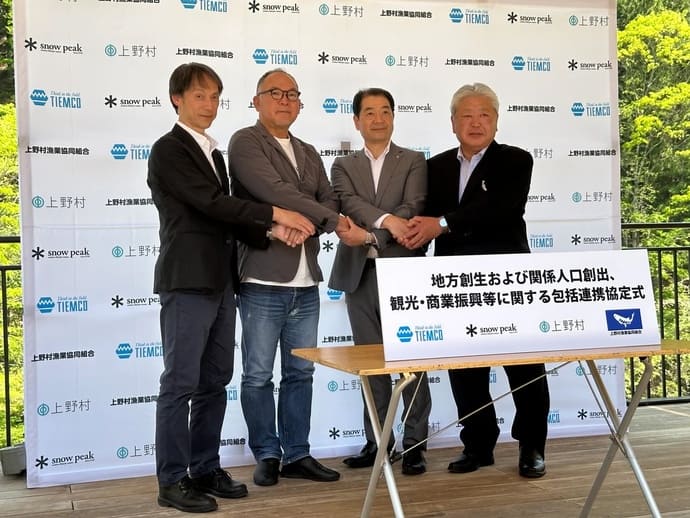 ＜釣具メーカー・ティムコ＞中国系投資会社によるTOB成立へ　1週間前には「反対」表明も