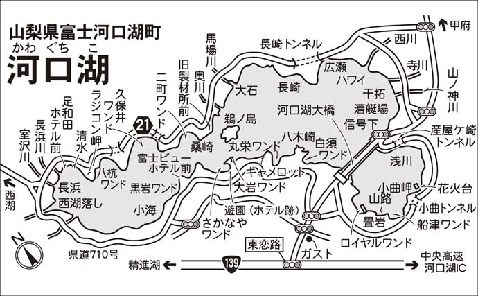 吉田康雄のザ・チャレンジへらぶな【大減水の河口湖で撃沈か#1】