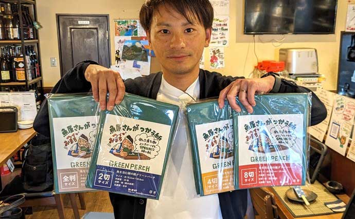 「味が変わる！」板前が実践する【魚の下処理法・捌き方の基本・冷蔵庫での保存法】を徹底解説