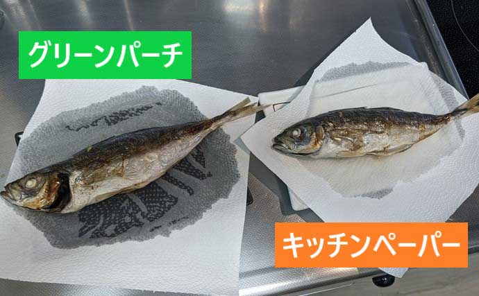 「味が変わる！」板前が実践する【魚の下処理法・捌き方の基本・冷蔵庫での保存法】を徹底解説