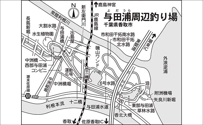 今週のヘラブナ「ピックアップ」釣り場2026【千葉県・与田浦】