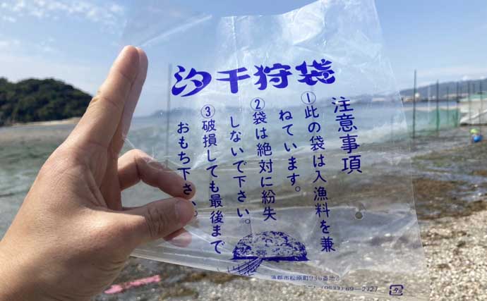 「定番から穴場まで！」愛知でアサリとハマグリが採れる【厳選】潮干狩り場6選
