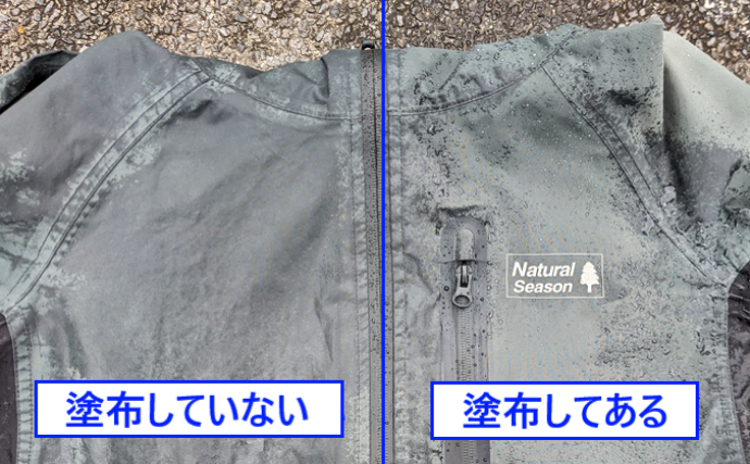 雨の日の釣り装備に「撥水スプレー」活用のススメ　防水性アップで釣果もアップ！