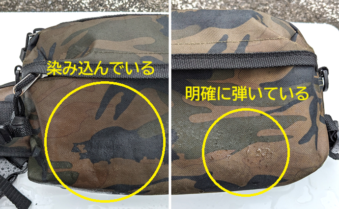 雨の日の釣り装備に「撥水スプレー」活用のススメ　防水性アップで釣果もアップ！