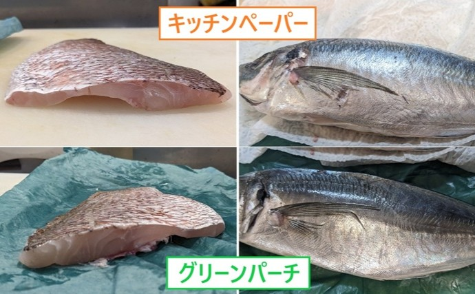 「味が変わる！」板前が実践する【魚の下処理法・捌き方の基本・冷蔵庫での保存法】を徹底解説