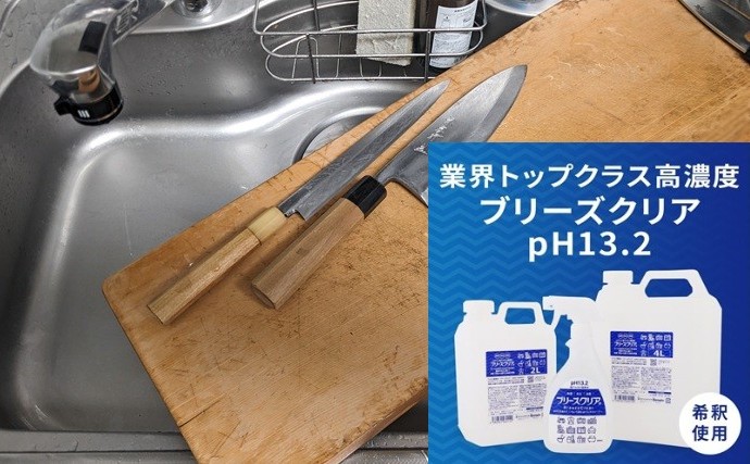 雨の日の釣り装備に「撥水スプレー」活用のススメ　防水性アップで釣果もアップ！