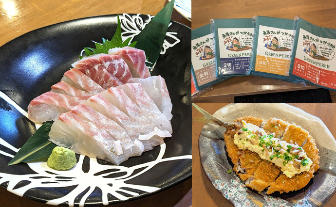 「味が変わる！」板前が実践する【魚の下処理法・捌き方の基本・冷蔵庫での保存法】を徹底解説