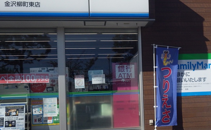 「ベテラン釣り師が厳選！」神奈川県のおすすめハゼ釣り場５選を難易度別に紹介