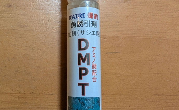 江戸川放水路で越冬ハゼ（ヒネハゼ）釣り開幕【たかはし遊船】マハゼ127匹と大漁！