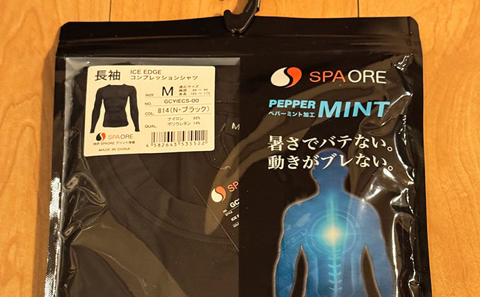 東京湾テンヤタチウオ釣行で「ドラゴン級」ヒット！【一之瀬丸】誘いの精度が上がるシャツも検証