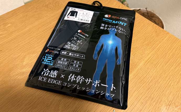 船釣りの専門家が「転びにくくなるシャツ」を検証　風速10mの中で1日船釣りをしてみた