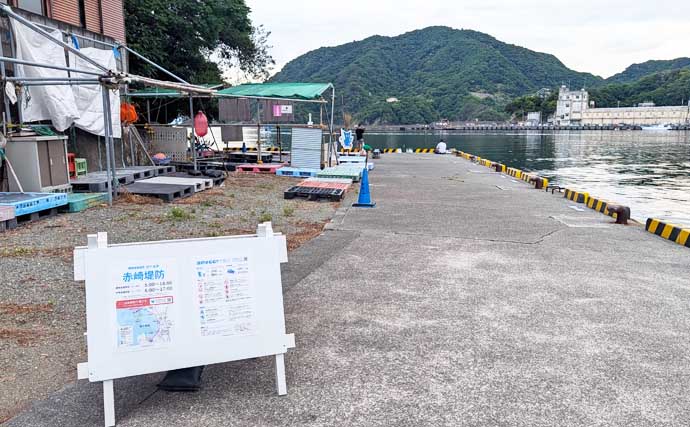 「海釣りGO」で釣り場を予約してフカセ釣りを満喫【西伊豆】堤防から45cm大型メジナをキャッチ！
