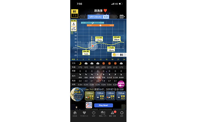 春アオリイカが好調！　福井のヤエン釣りで2.44kg頭に大型アオリ3杯をキャッチ
