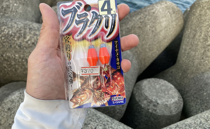 カサゴの穴釣り釣果レポート：26cm筆頭に10匹キャッチ【箕田消波ブロック帯・三重】