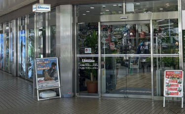 釣り人が一度は憧れる職業：釣具店スタッフ　体力と豊富な知識が必要条件か