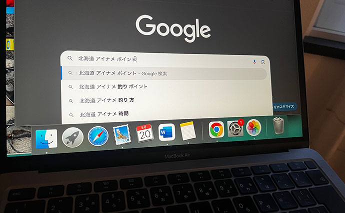 初場所の釣りで失敗しないために 【代表的な不安要素3選と事前情報収集術を解説！】