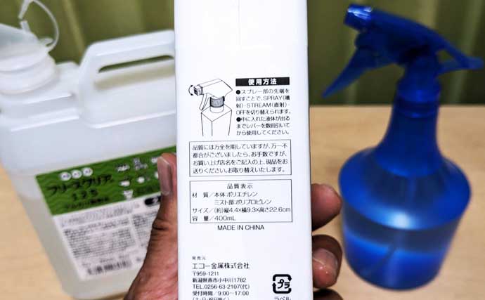 魚介類の揚げ物は美味しいけど油跳ねがち！ 破裂防止対策と飛び散った油の処理について解説！