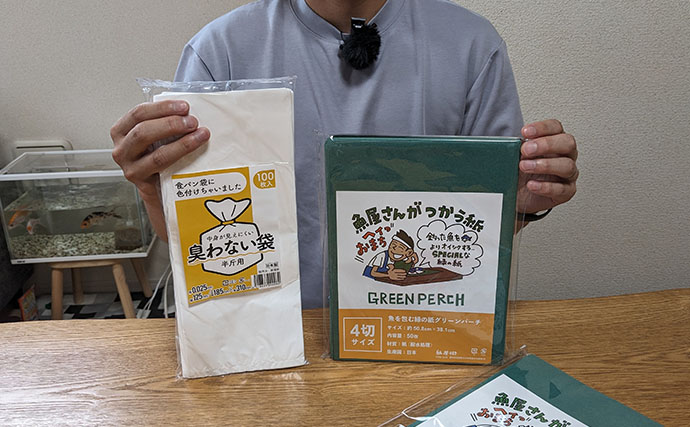 釣り人の特権『イカの沖干し』は寝かせるともっとウマい？ 3種の保存方法を徹底検証