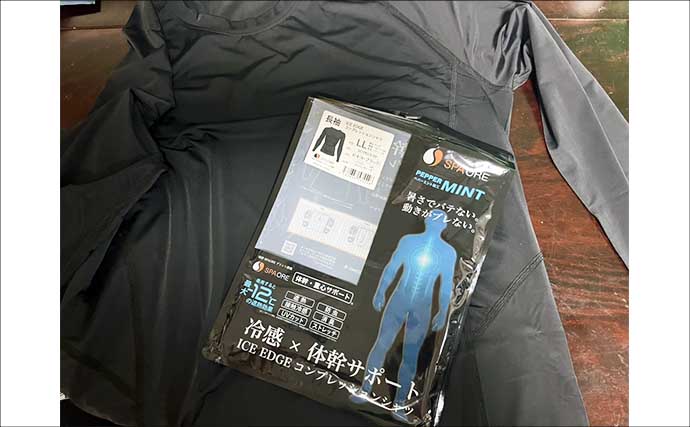 夜磯ルアー釣行でカサゴ＆蛍（ホタル）をゲット？　フリーリグにヒット
