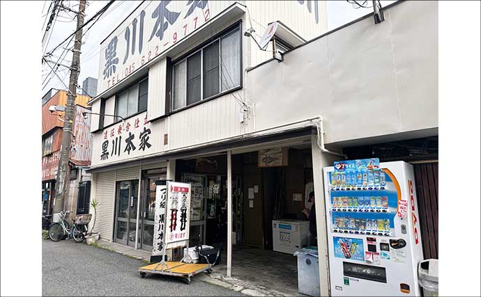 東京湾LTアジ釣りで難しい状況もアジ24匹手中【黒川本家】専用竿で「基本に忠実」が的中？