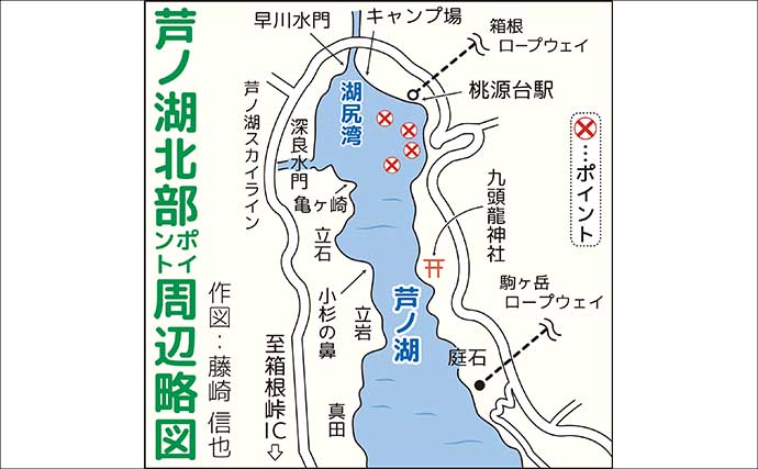 芦ノ湖の「夏ワカサギ」釣りシーズンが開幕！ 10cm前後の良型揃いで72尾手中