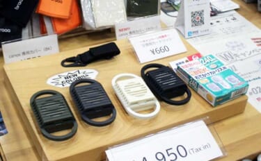 蚊対策の新定番？釣り人注目の携行型虫よけ器『CANOX』を東京アウトド…