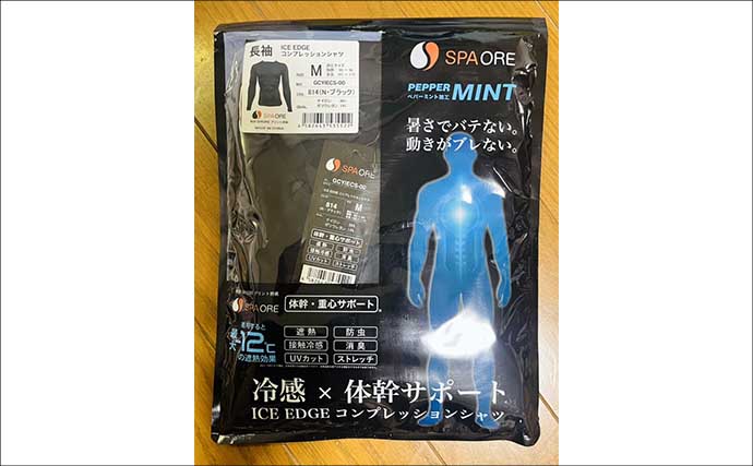 人気磯「コータクの奥」をフカセとロックゲームで攻略【大分】クロ数釣りとアカハタ手中に成功！