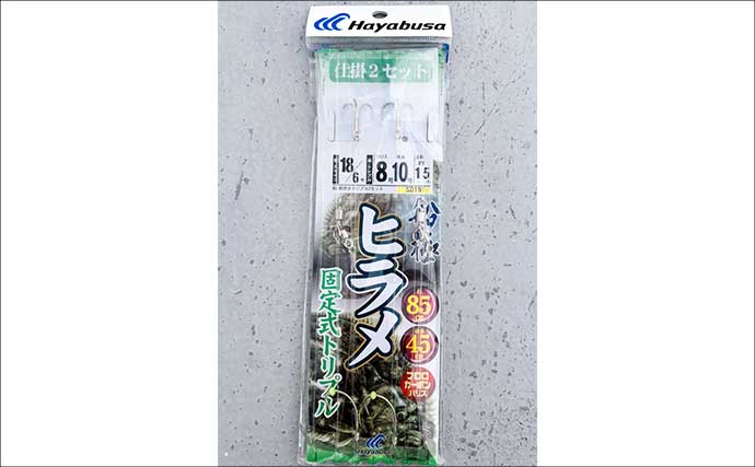 解禁直後の飯岡沖ヒラメ釣りで2kg超え本命手中【千葉】低活性の魚を好感度＆軽量タックルで攻略