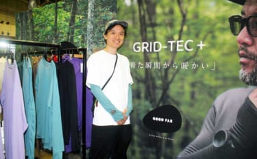アウトドアショーで最強インナー「瞬暖 GRID-TEC＋」を発見　釣り…