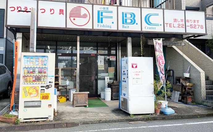 ファミリーフィッシングにオススメ！ 「小田原漁港（早川港）」はこんなとこ