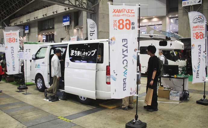 「車を車中泊仕様にしたい！」　100万円以下でカスタマイズ可能なサービスを発見