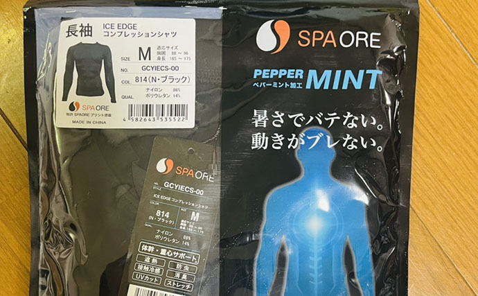 磯フカセ釣りで良型クロの入れ食いを堪能！ 特級磯では49cmも登場【大分県・鶴見の磯】